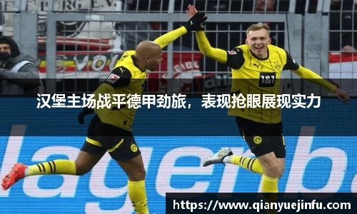 龙珠体育直播在线观看