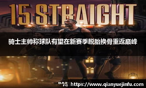 龙珠体育
