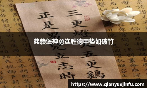 龙珠体育直播在线观看