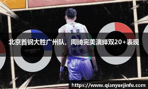 龙珠体育直播