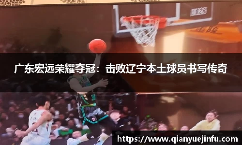 龙珠体育