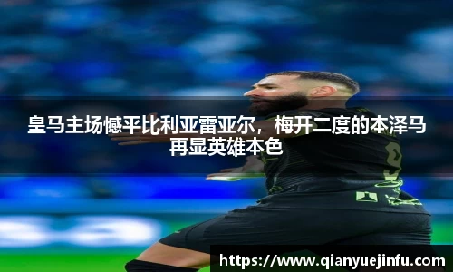 龙珠体育直播在线观看