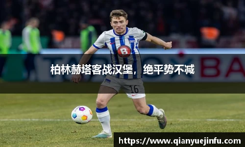 龙珠体育