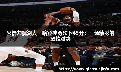 龙珠体育直播在线观看
