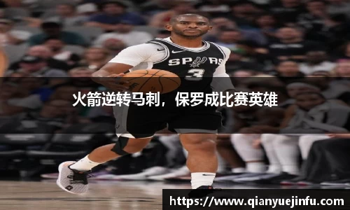 龙珠体育直播