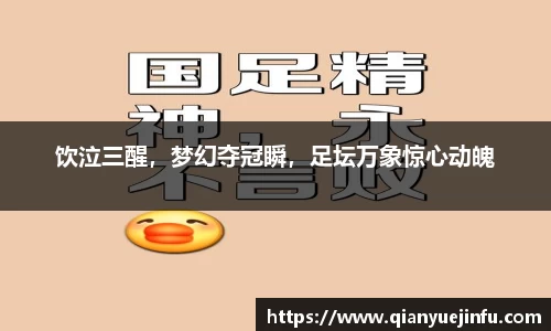 龙珠体育直播在线观看
