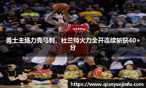 龙珠体育