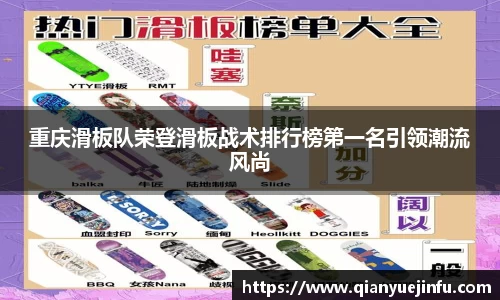 龙珠体育