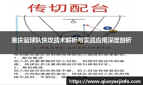 龙珠足球直播