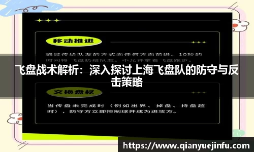 龙珠足球直播