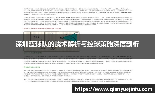 龙珠体育直播