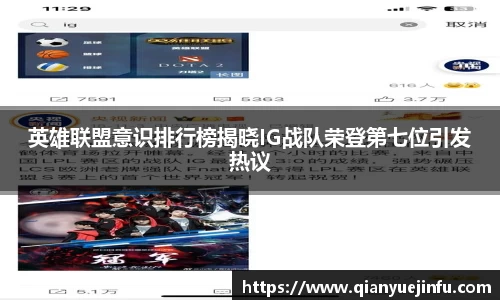 龙珠体育直播