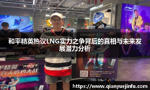 龙珠体育