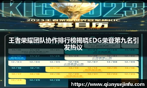 龙珠体育