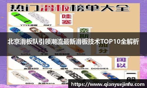 龙珠足球直播