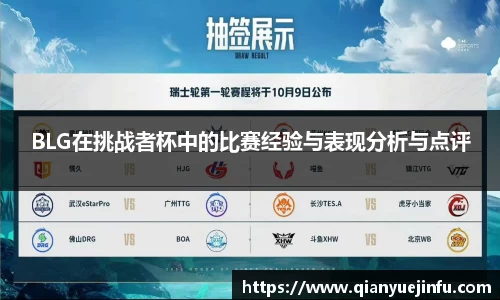 龙珠体育直播
