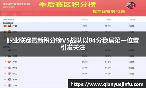 龙珠足球直播