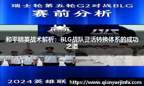 龙珠足球直播