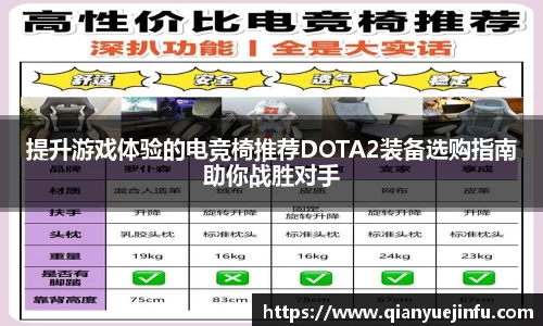 龙珠足球直播