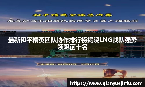 龙珠体育