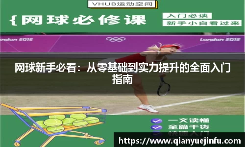 龙珠体育直播