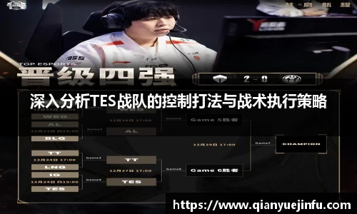 龙珠体育直播