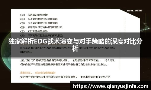 龙珠体育