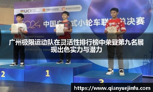 龙珠体育直播
