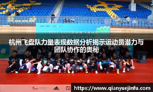 龙珠足球直播