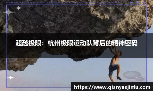 龙珠足球直播