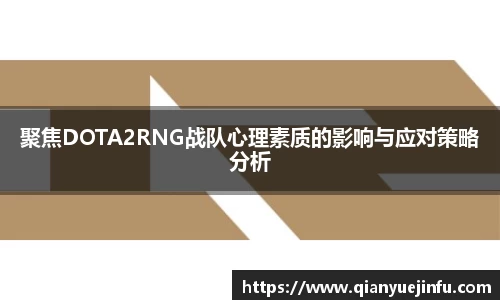 龙珠体育
