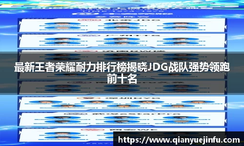 龙珠体育