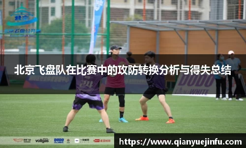 龙珠体育直播在线观看