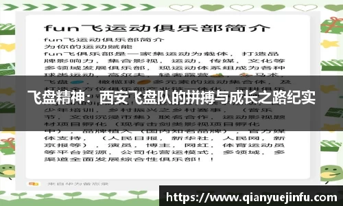 龙珠体育