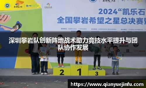 龙珠足球直播