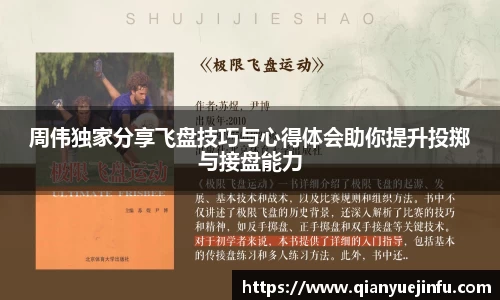 龙珠体育直播在线观看