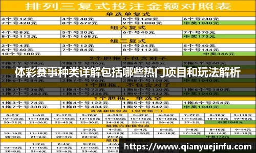 龙珠足球直播