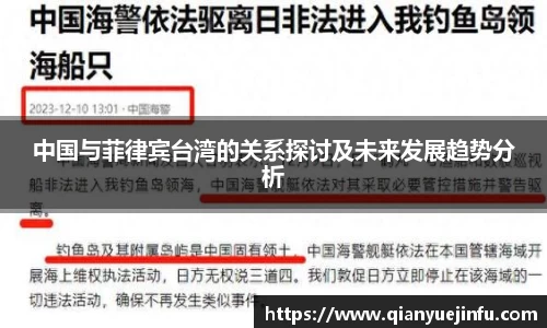 龙珠体育直播在线观看