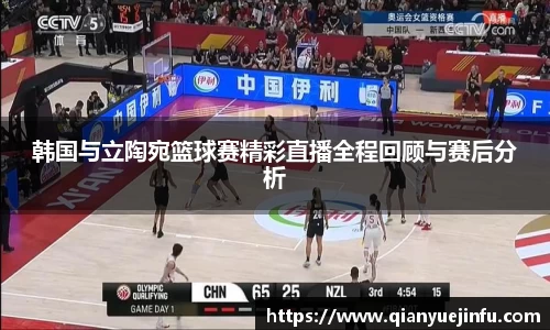 龙珠体育直播