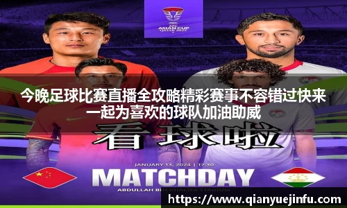 龙珠体育直播在线观看