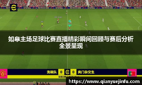 龙珠体育直播在线观看