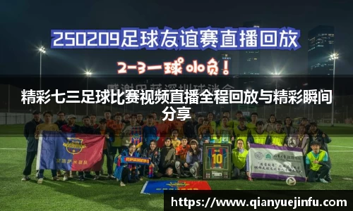 龙珠体育直播在线观看