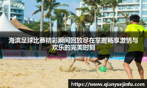 龙珠体育直播