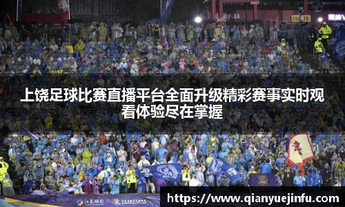 龙珠体育直播在线观看
