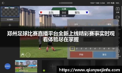 龙珠体育直播在线观看