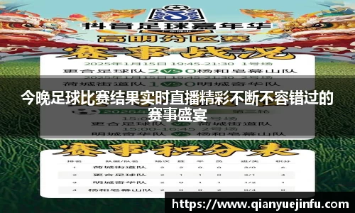 龙珠足球直播