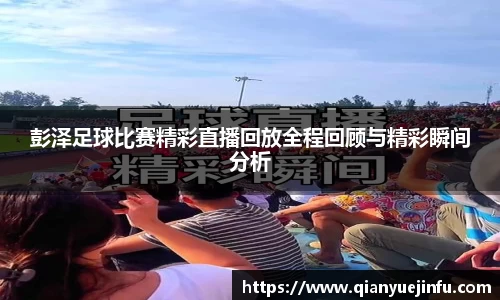 龙珠体育直播在线观看