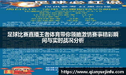 龙珠体育