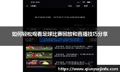 龙珠体育直播