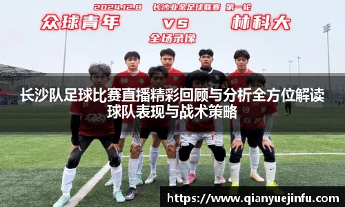 龙珠体育直播在线观看